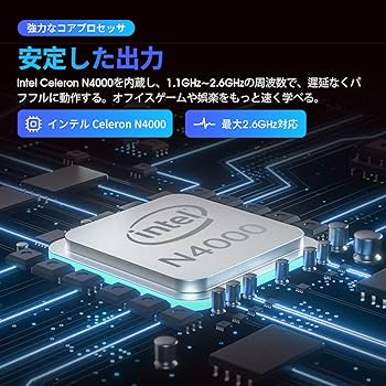 薄型✨すぐ使えるノートパソコン✨第7世代✨メモリ12GB✨カメラ付き✨Win11 Amazon.co.jp: BINTEC 【12GBメモリ 】7インチ小型ノート